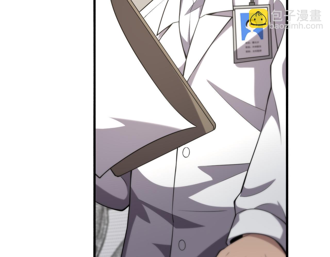 大醫凌然 - 第166話 救死扶傷的任務(2/3) - 2