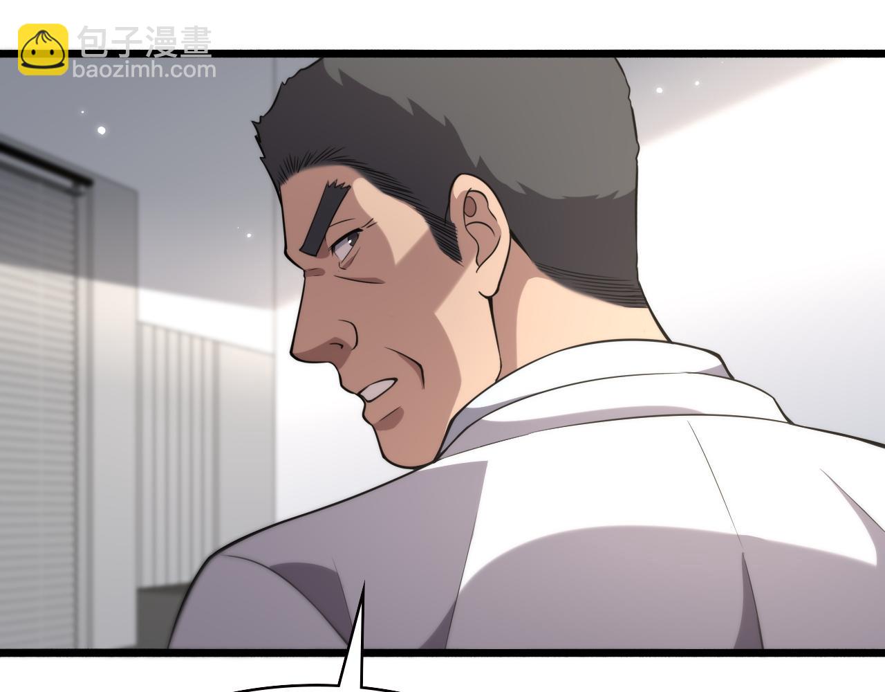 大醫凌然 - 第166話 救死扶傷的任務(2/3) - 4