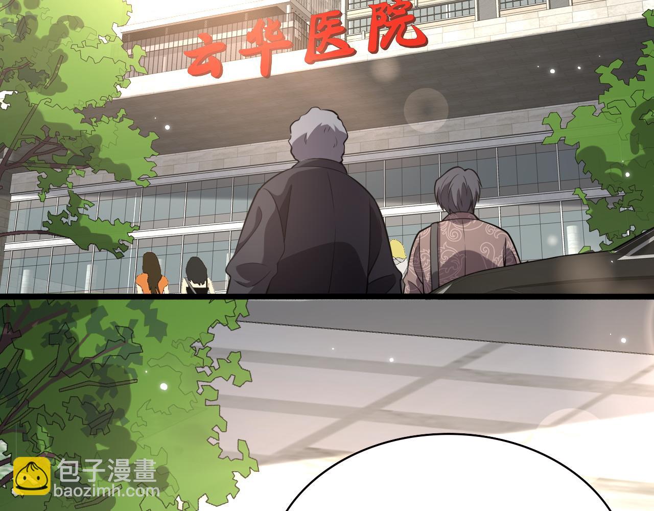 大醫凌然 - 第166話 救死扶傷的任務(2/3) - 2