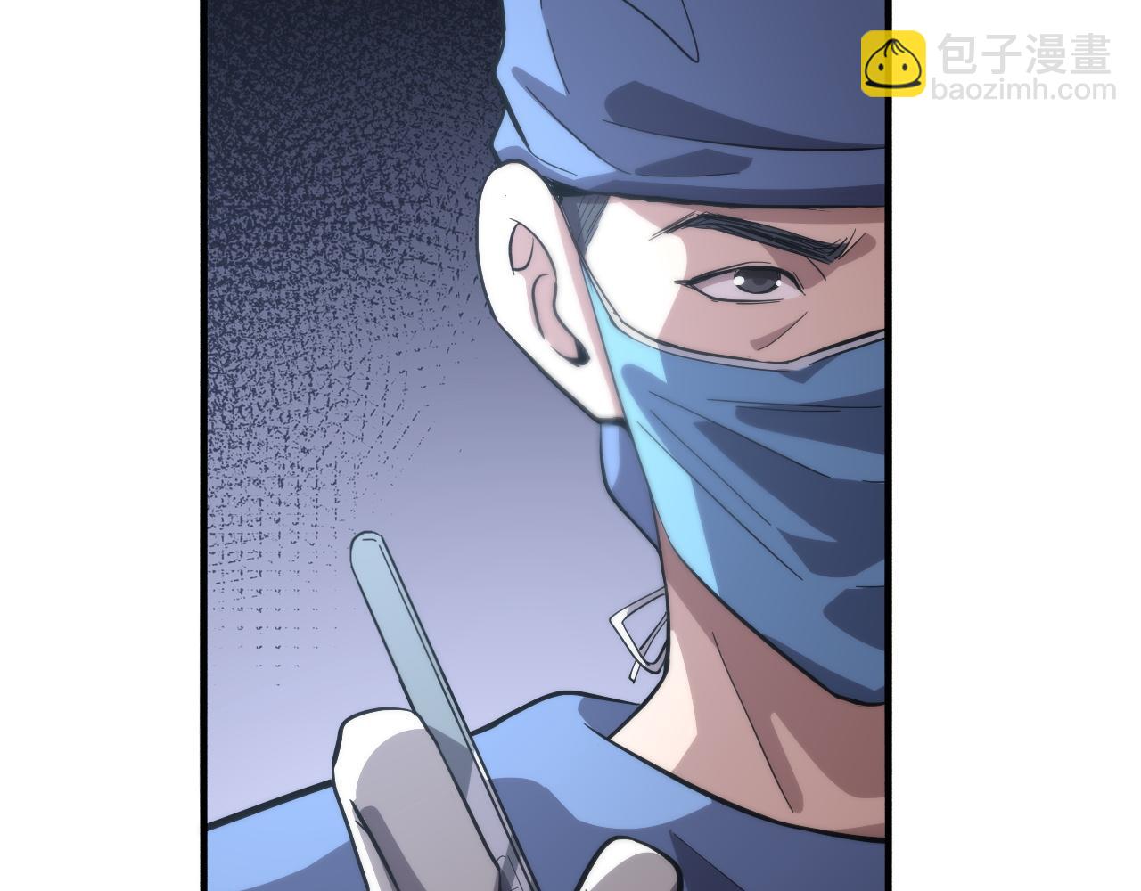 大醫凌然 - 第166話 救死扶傷的任務(2/3) - 7