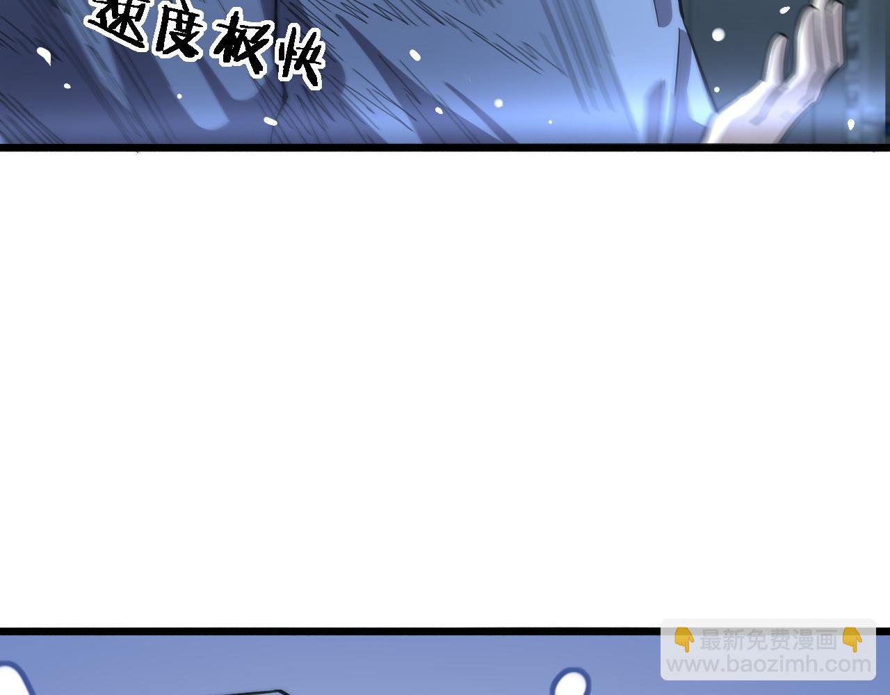 大醫凌然 - 第166話 救死扶傷的任務(2/3) - 2