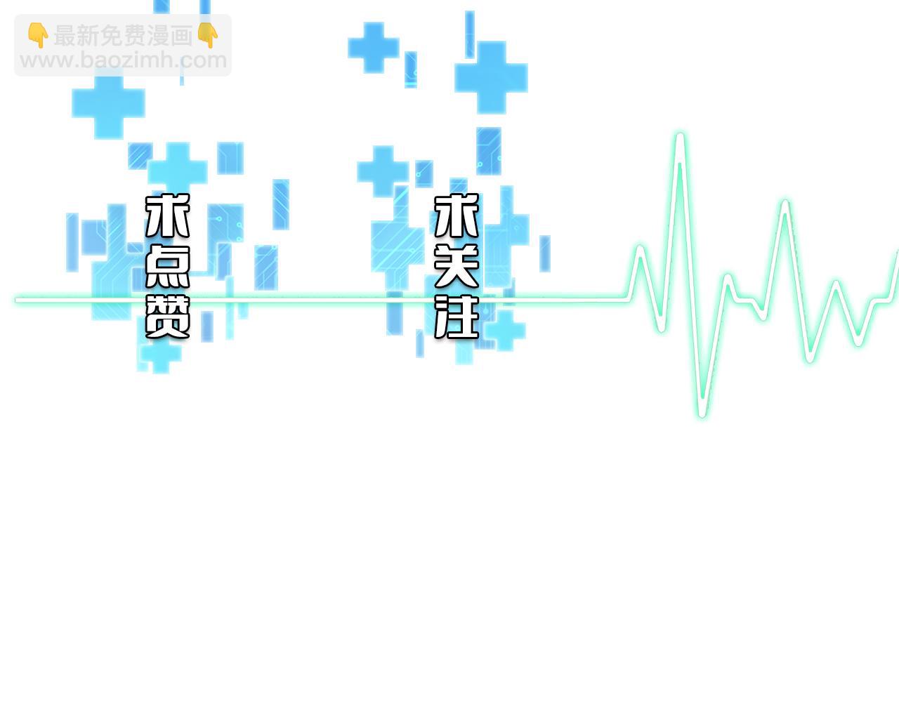 大医凌然 - 第168话 你有什么想法？(3/3) - 1