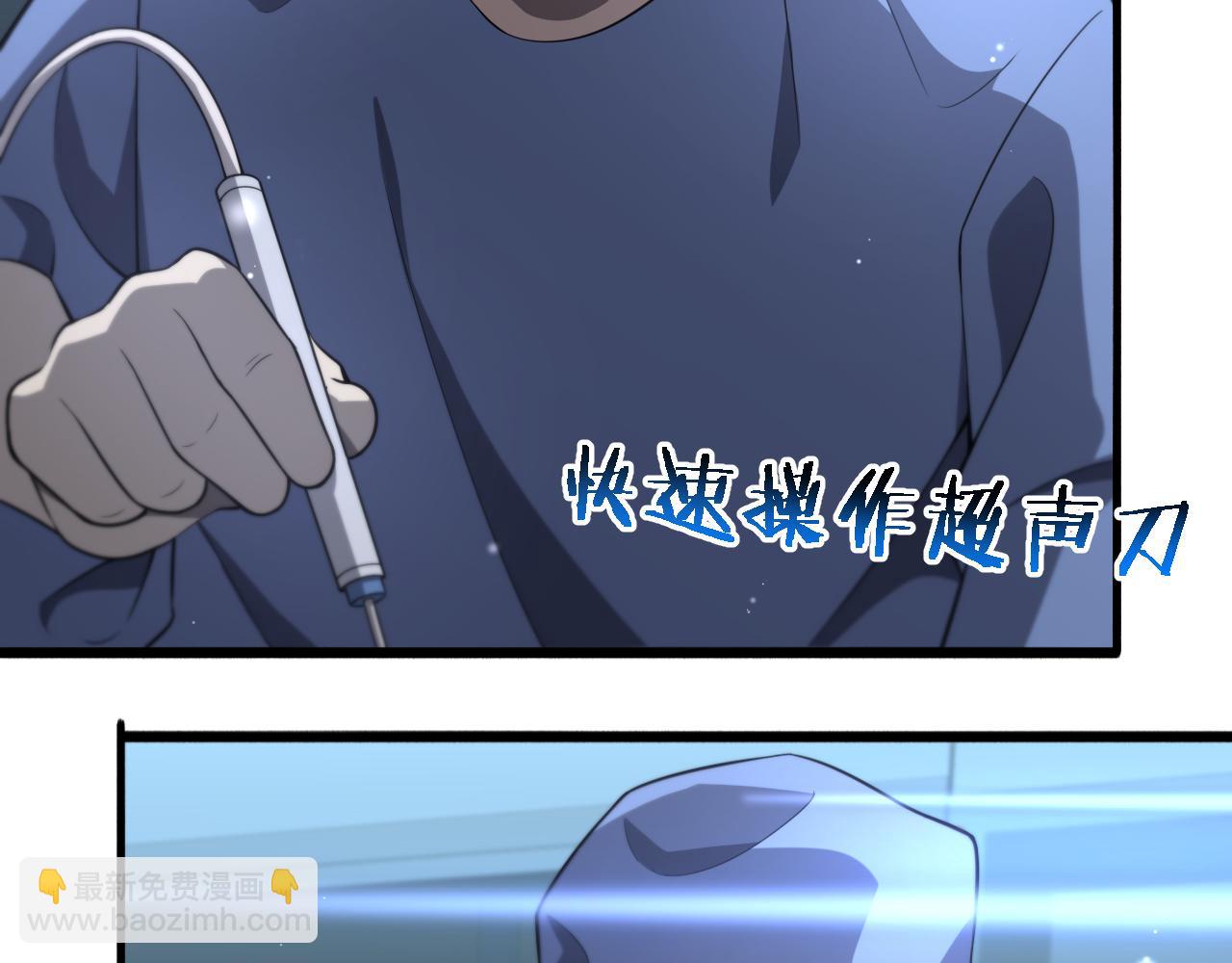 第168话 你有什么想法？46