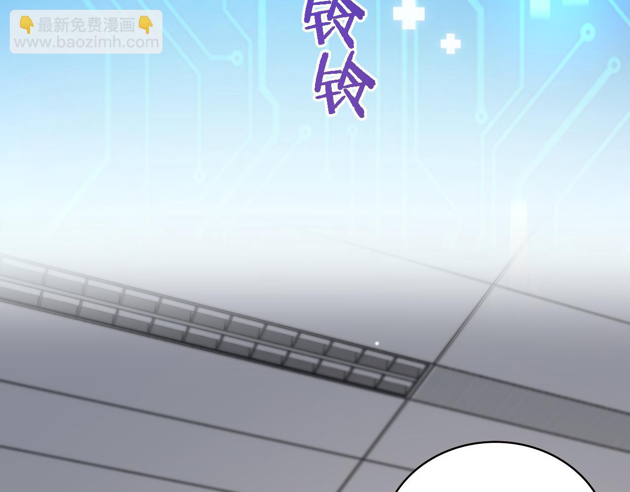 大醫凌然 - 第170話 內部緊急事件(2/3) - 7