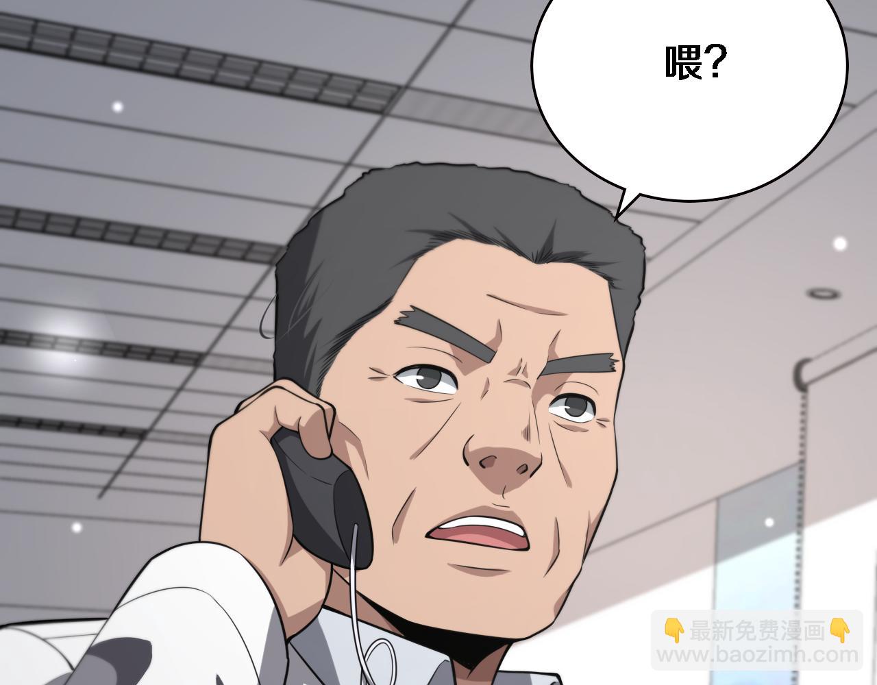 大醫凌然 - 第170話 內部緊急事件(2/3) - 8
