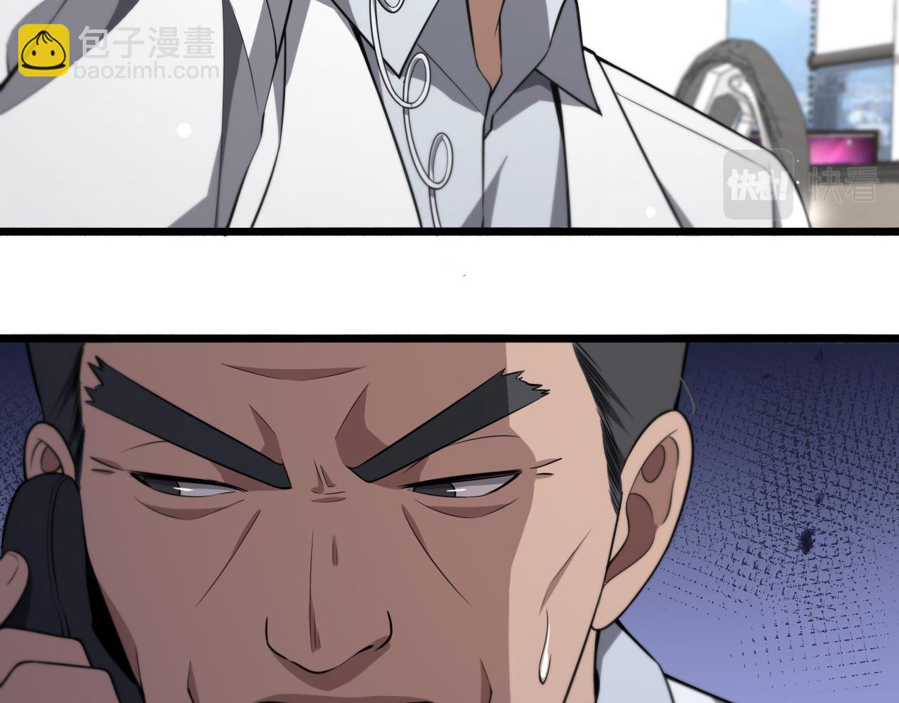 大醫凌然 - 第170話 內部緊急事件(2/3) - 1