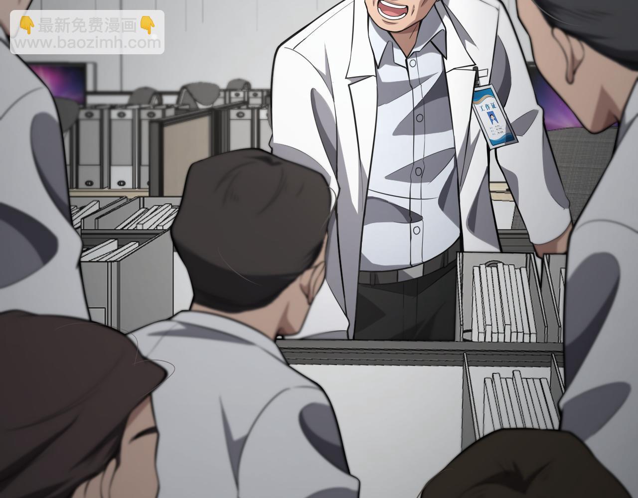 大醫凌然 - 第170話 內部緊急事件(2/3) - 4