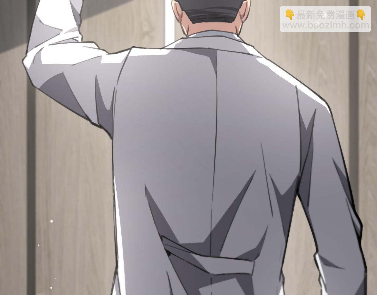 大醫凌然 - 第170話 內部緊急事件(2/3) - 8