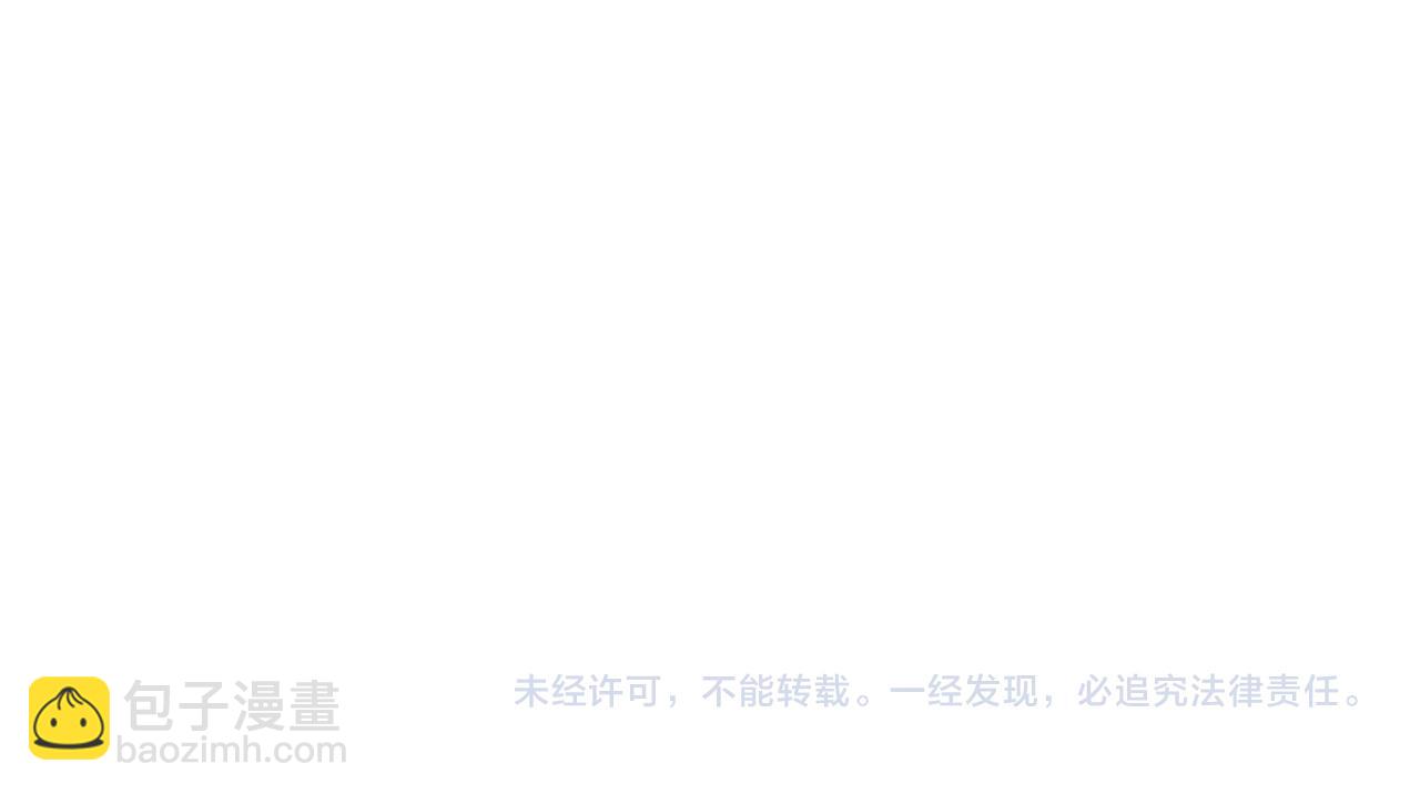 大醫凌然 - 第170話 內部緊急事件(2/3) - 5