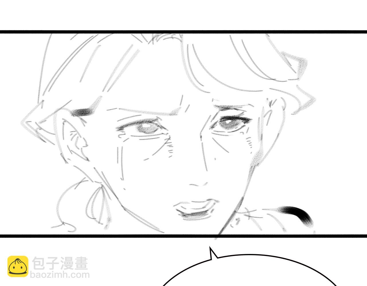 大醫凌然 - 第170話 內部緊急事件(2/3) - 1