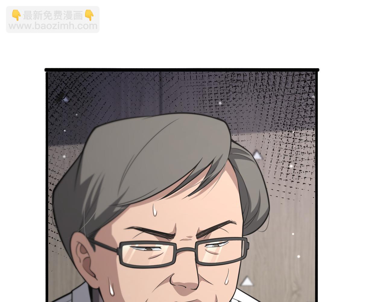 大醫凌然 - 第172話 MRSA感染爆發！(3/3) - 1