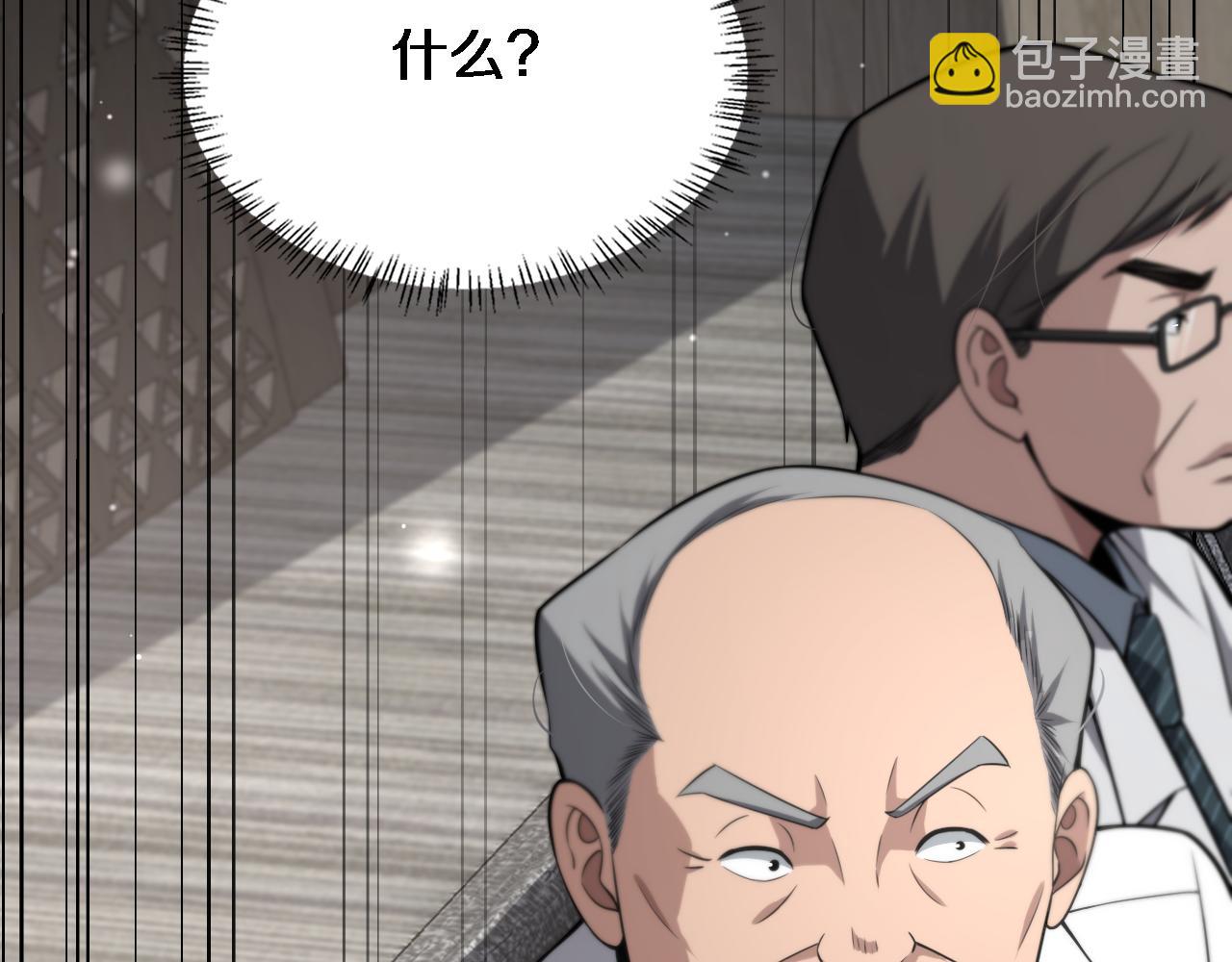 大醫凌然 - 第172話 MRSA感染爆發！(3/3) - 4