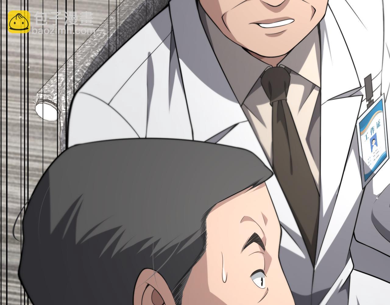 大醫凌然 - 第172話 MRSA感染爆發！(3/3) - 5