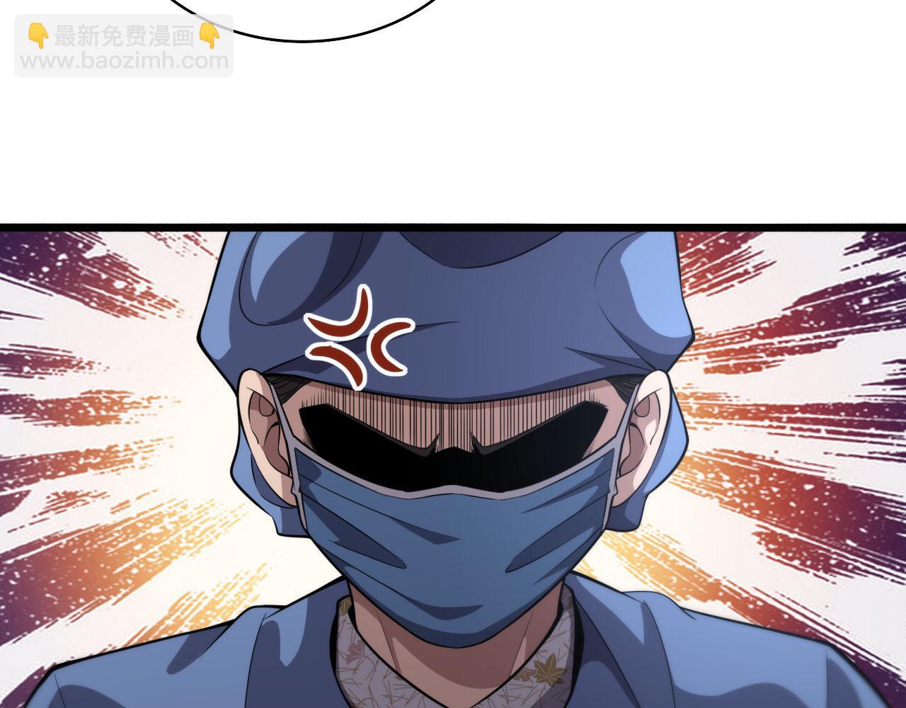 大醫凌然 - 第172話 MRSA感染爆發！(1/3) - 7