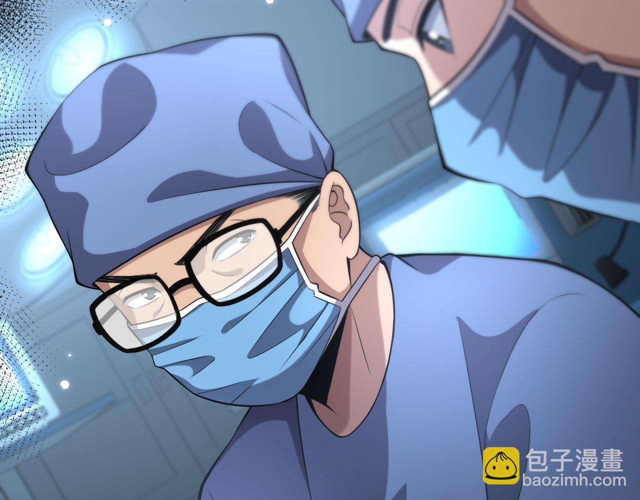 大醫凌然 - 第172話 MRSA感染爆發！(1/3) - 8