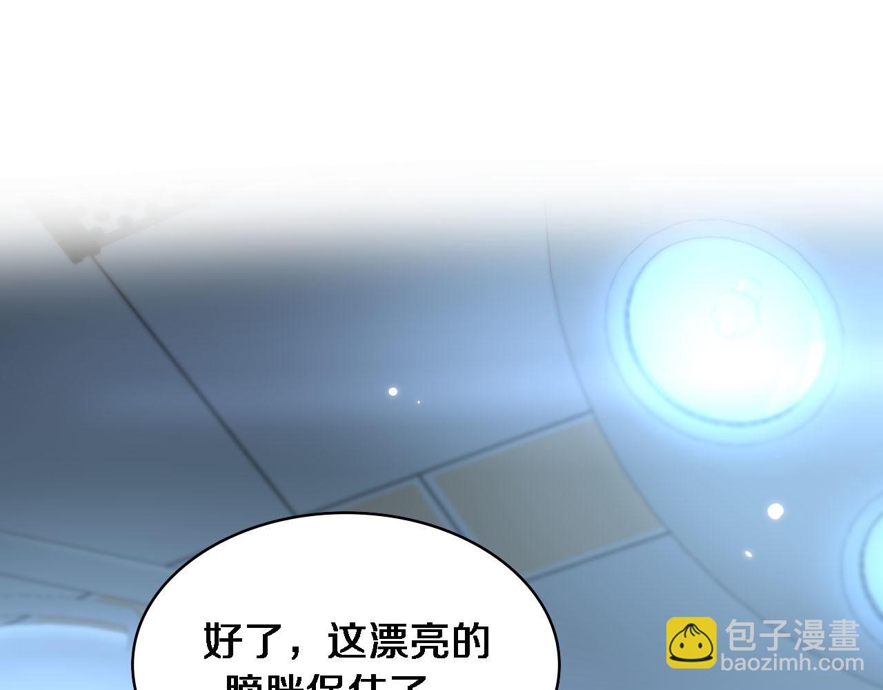 大醫凌然 - 第172話 MRSA感染爆發！(1/3) - 2