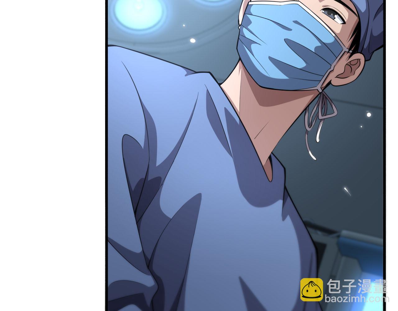 大醫凌然 - 第172話 MRSA感染爆發！(1/3) - 7