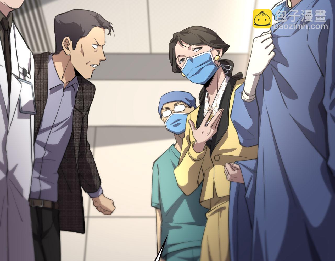 大醫凌然 - 第172話 MRSA感染爆發！(1/3) - 1