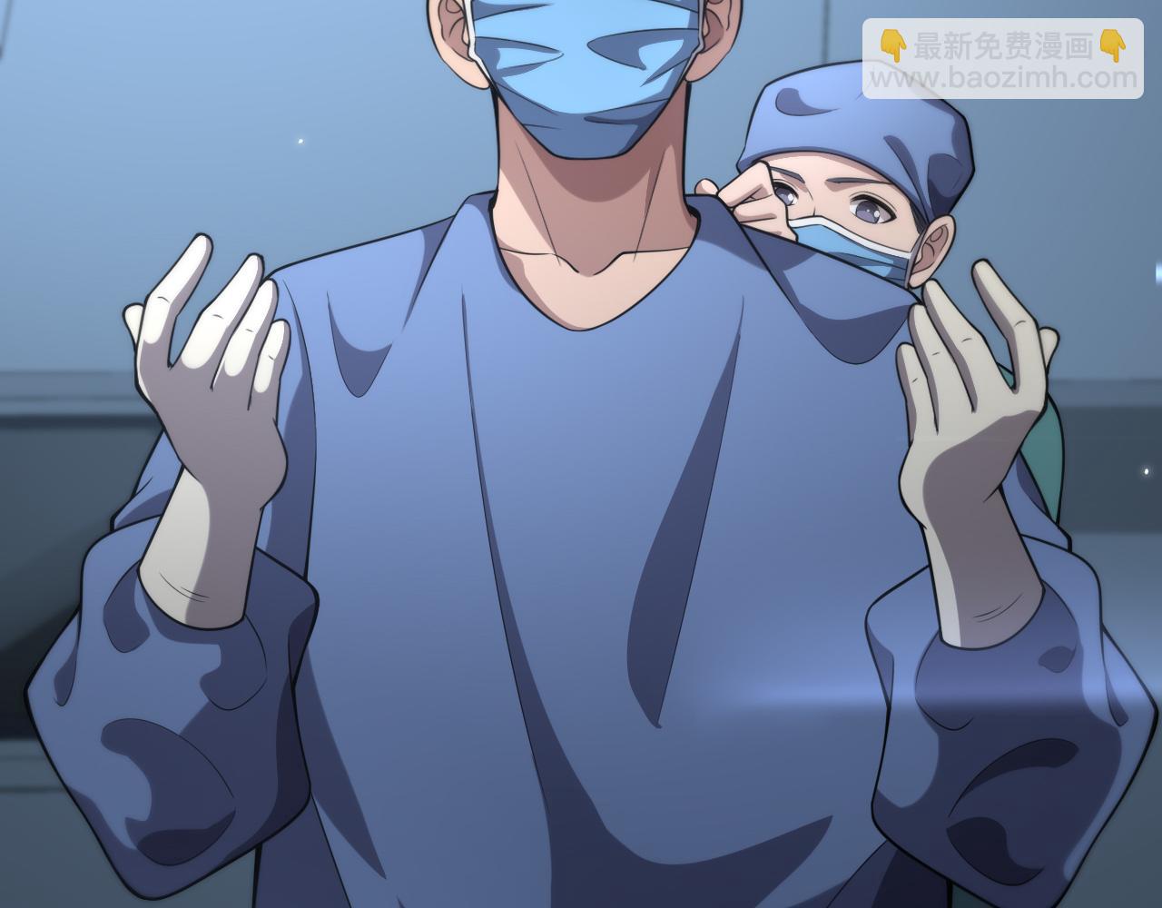 大醫凌然 - 第174話 方案(3/3) - 1