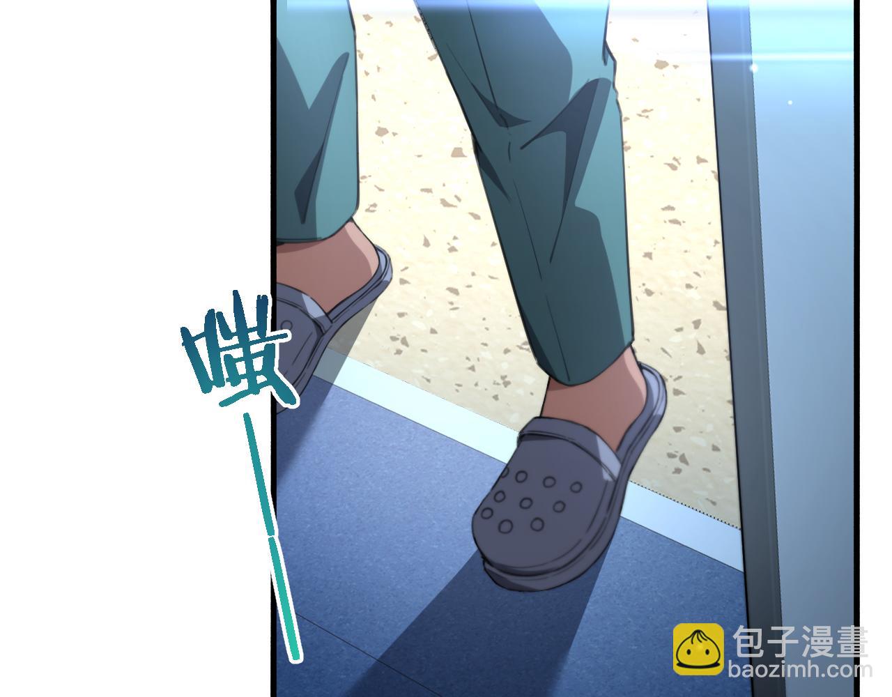 大醫凌然 - 第174話 方案(1/3) - 7