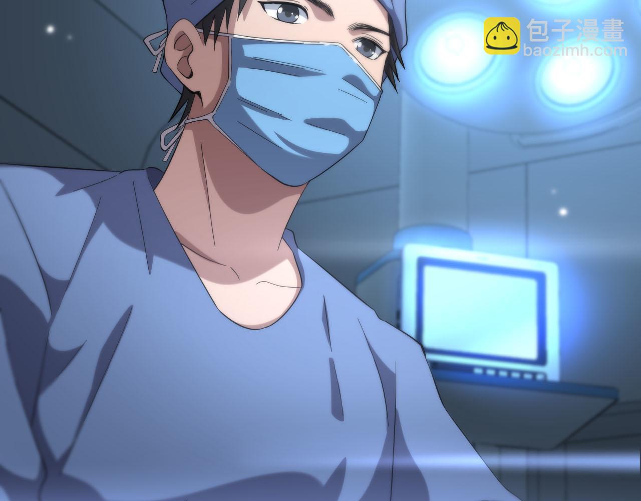 大醫凌然 - 第174話 方案(2/3) - 8