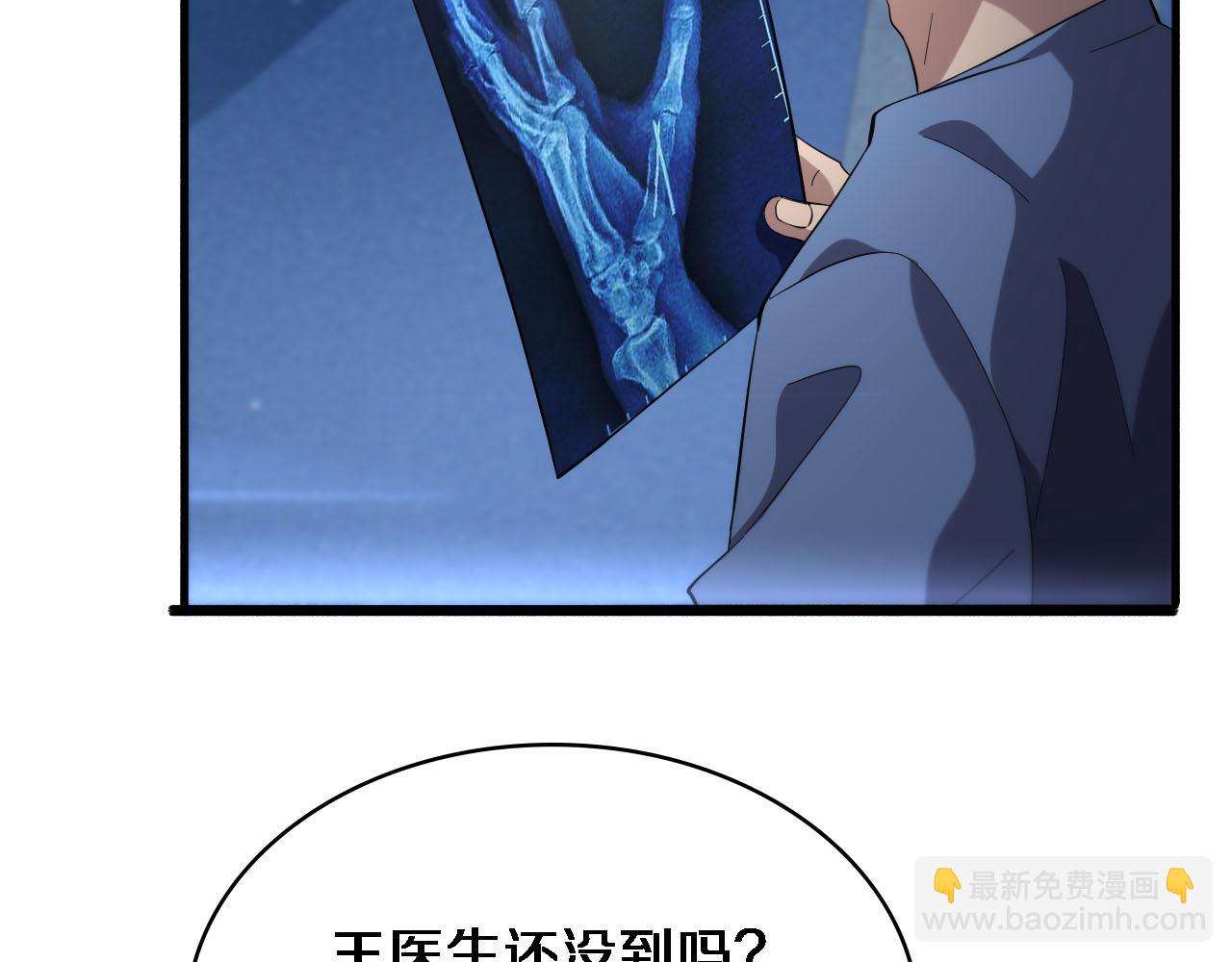 大醫凌然 - 第174話 方案(2/3) - 4