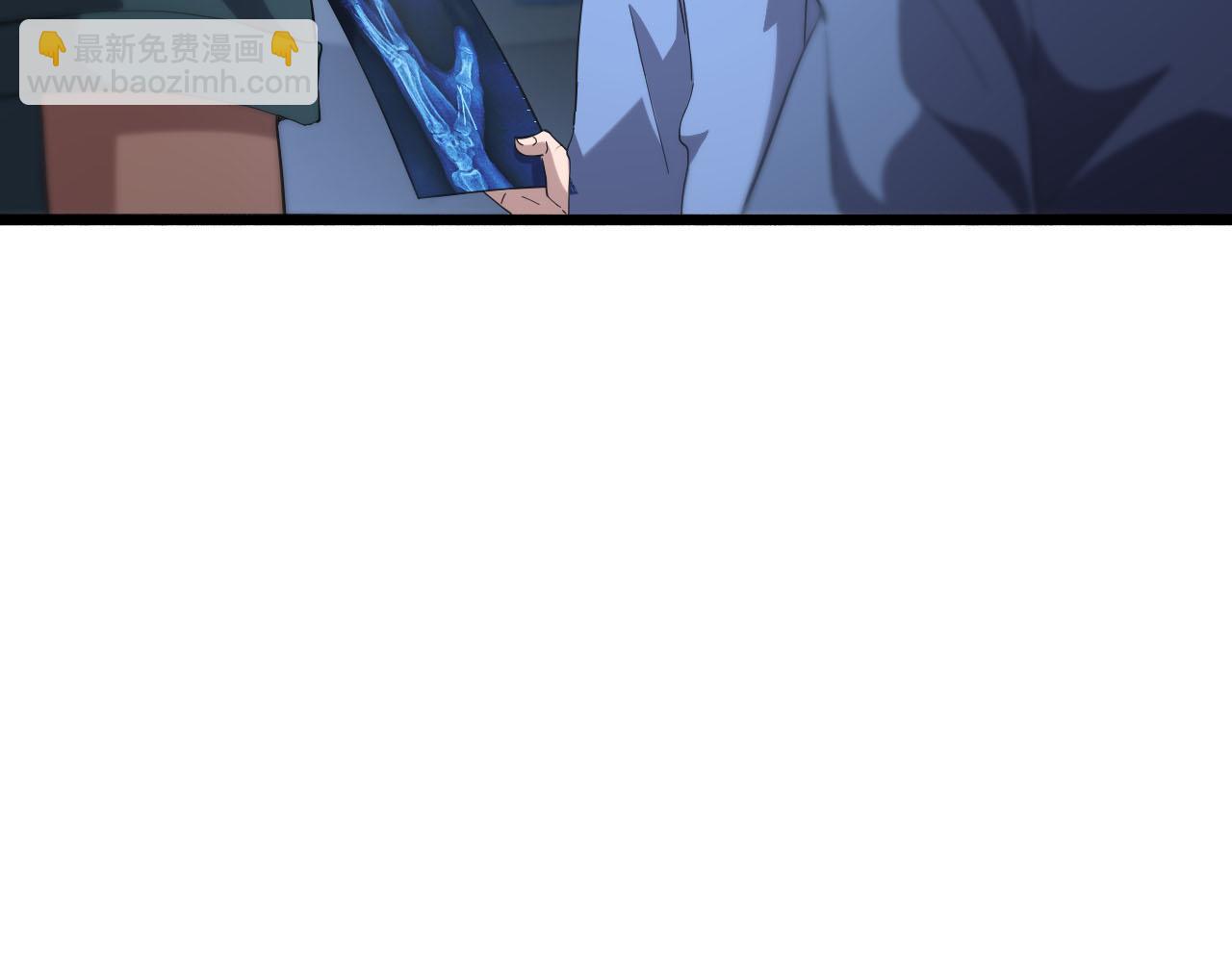 大醫凌然 - 第174話 方案(2/3) - 6