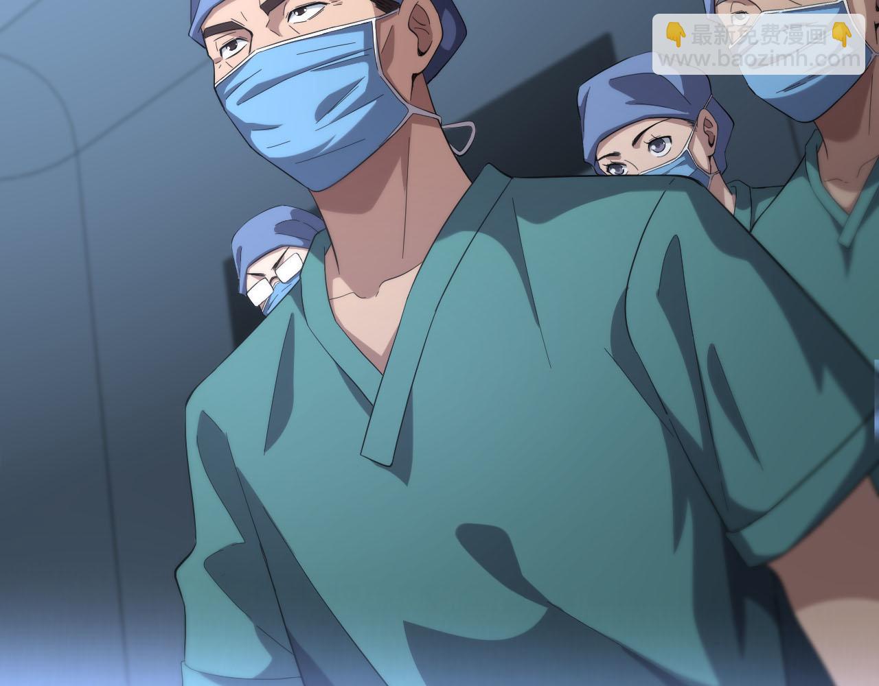 大醫凌然 - 第174話 方案(2/3) - 8