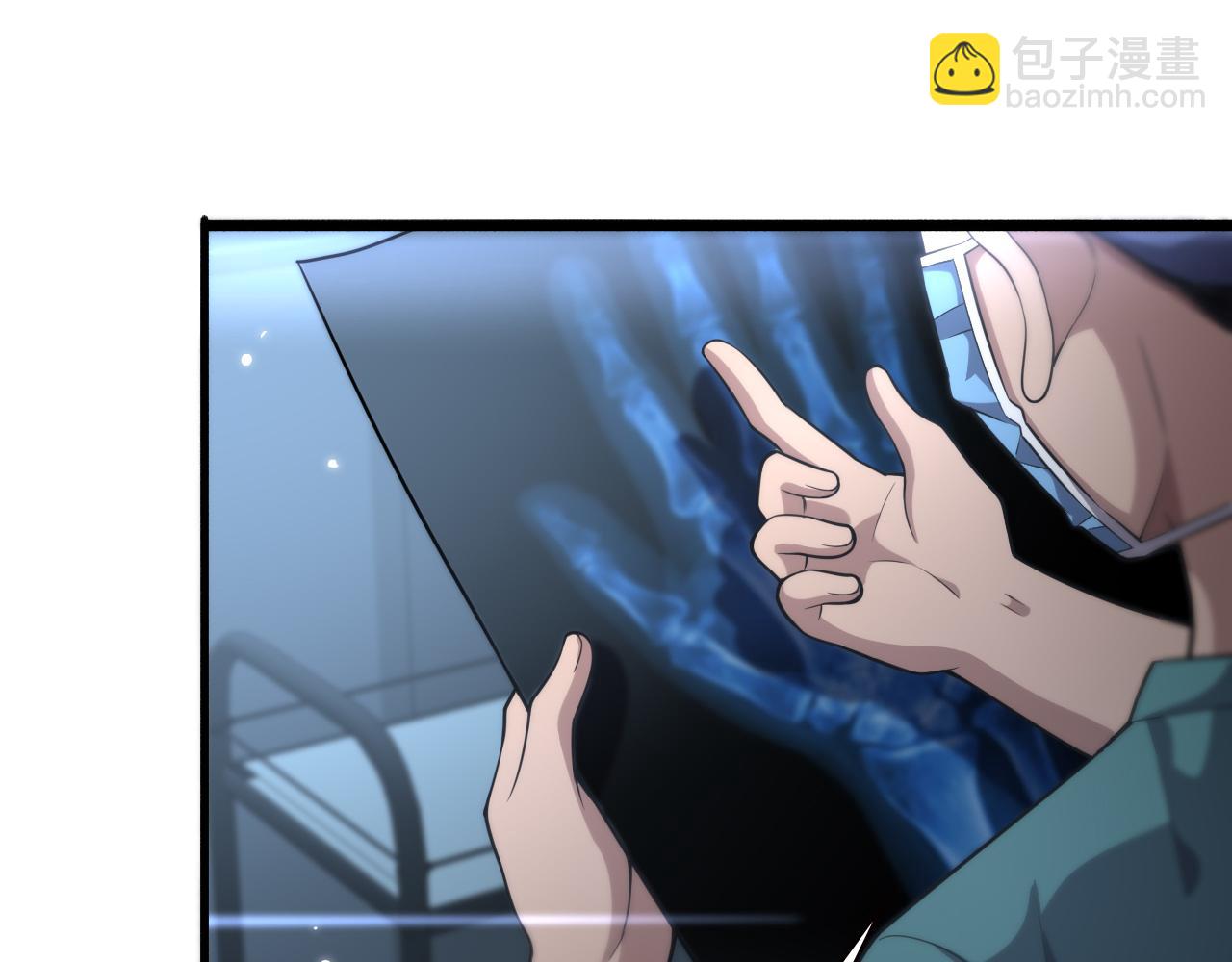 大醫凌然 - 第174話 方案(2/3) - 7