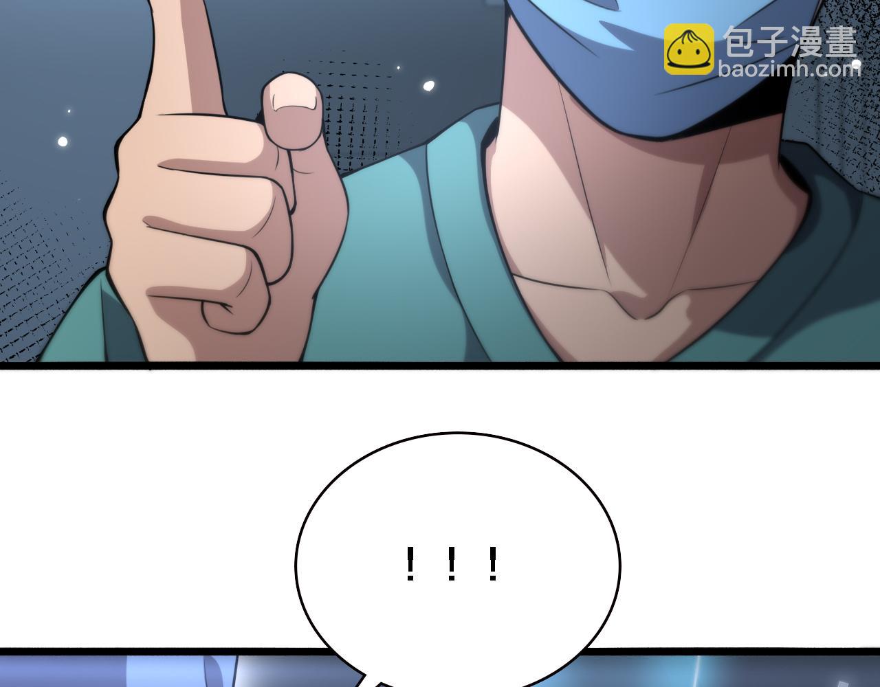 大醫凌然 - 第174話 方案(2/3) - 8