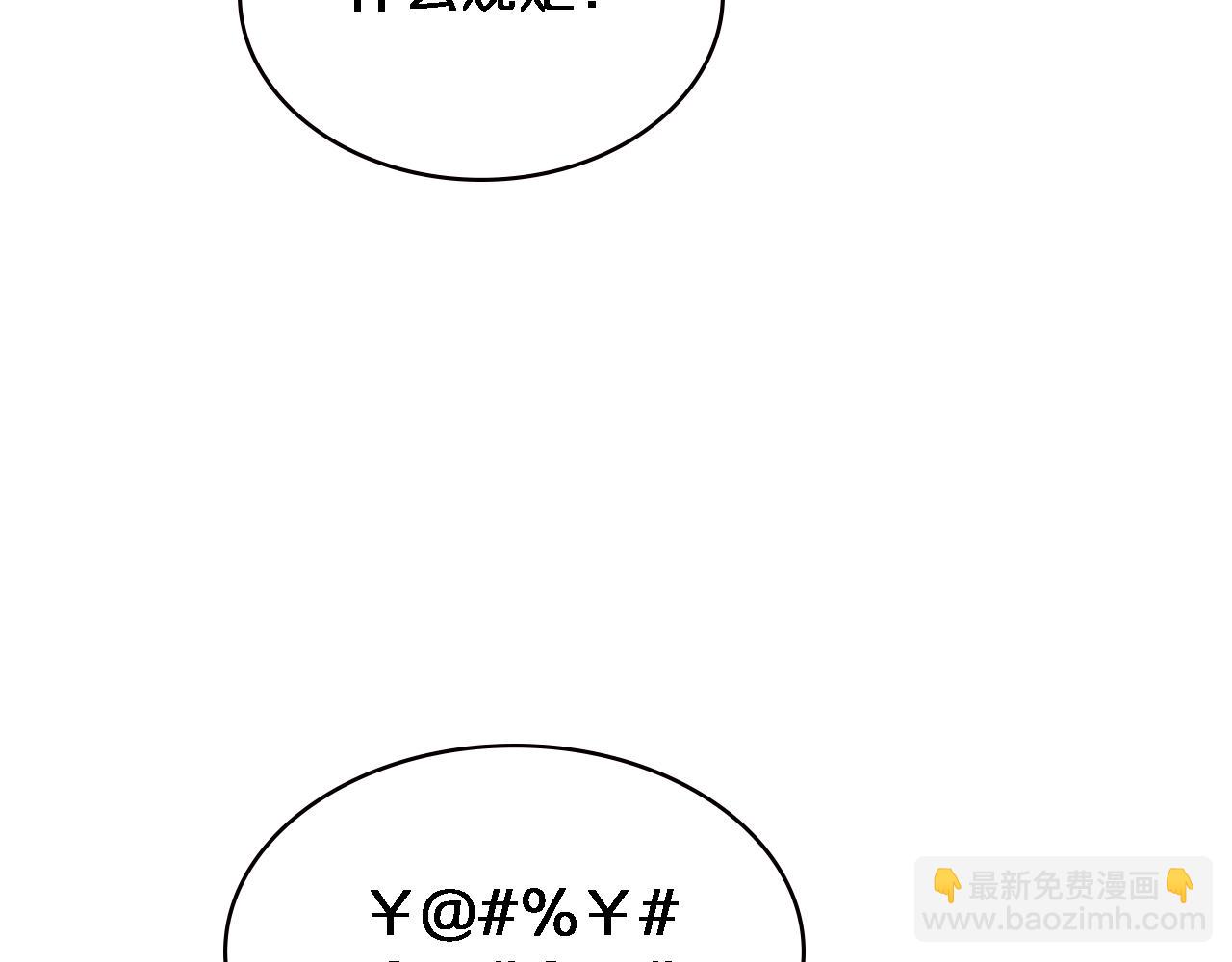 大醫凌然 - 第176話 空間也很重要(3/3) - 2