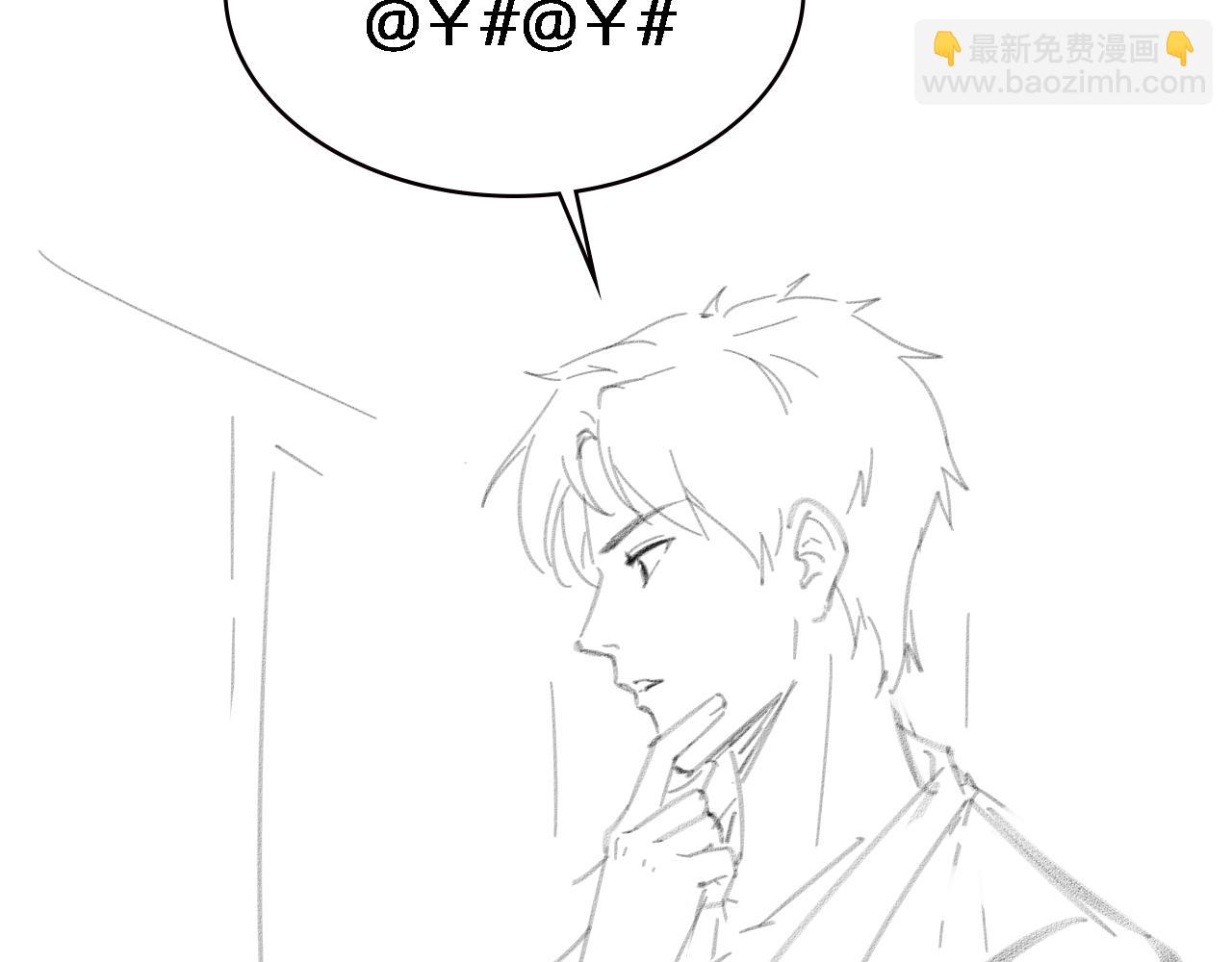 大醫凌然 - 第176話 空間也很重要(3/3) - 3