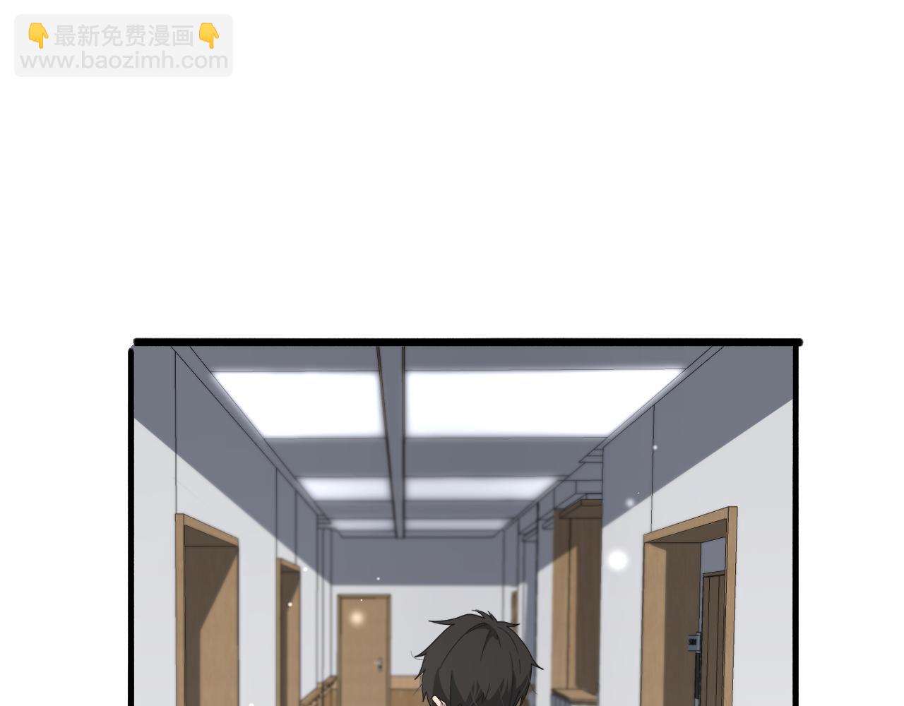 大醫凌然 - 第176話 空間也很重要(1/3) - 4