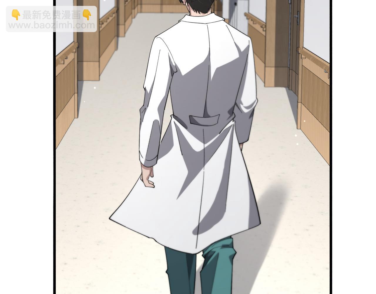 大醫凌然 - 第176話 空間也很重要(1/3) - 5