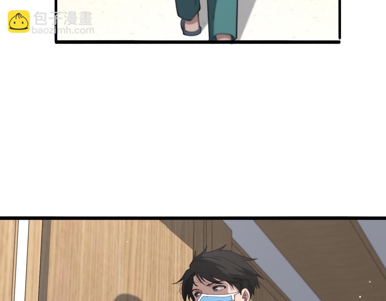 大醫凌然 - 第176話 空間也很重要(1/3) - 6