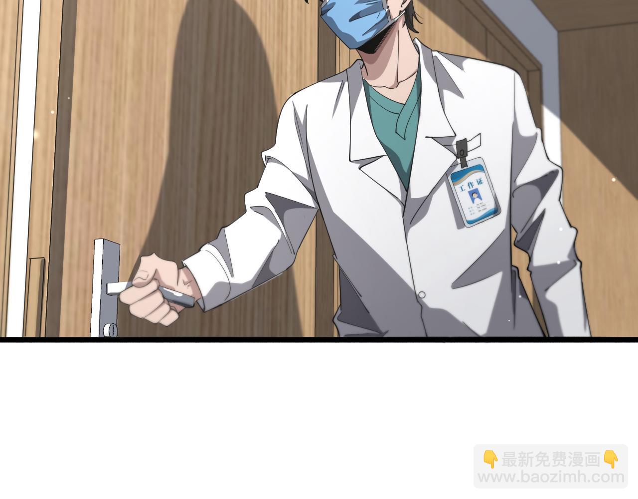 大醫凌然 - 第176話 空間也很重要(1/3) - 7