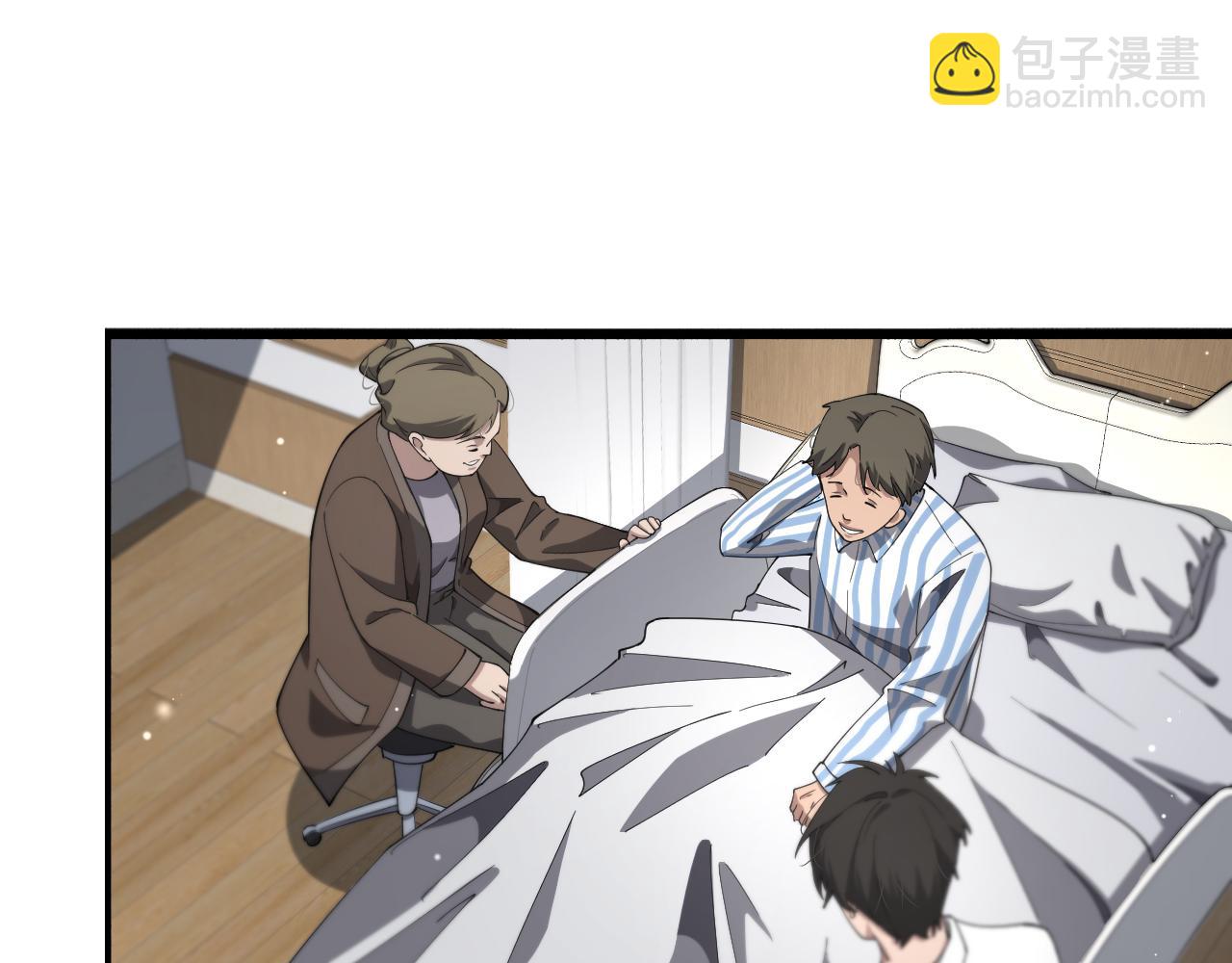 大醫凌然 - 第176話 空間也很重要(1/3) - 8