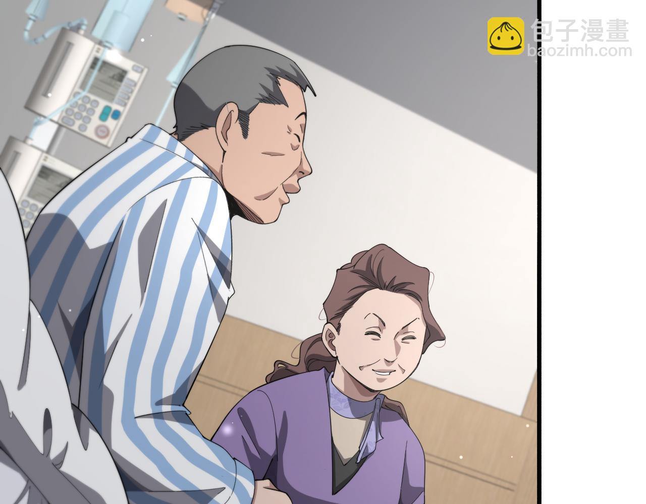 大醫凌然 - 第176話 空間也很重要(1/3) - 2