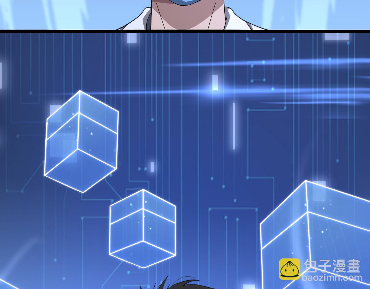 大醫凌然 - 第176話 空間也很重要(1/3) - 4