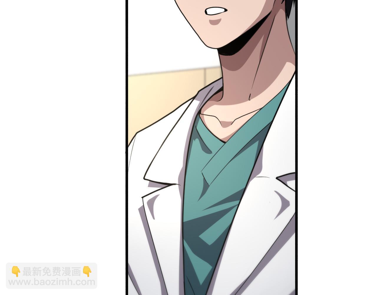 大醫凌然 - 第176話 空間也很重要(2/3) - 8