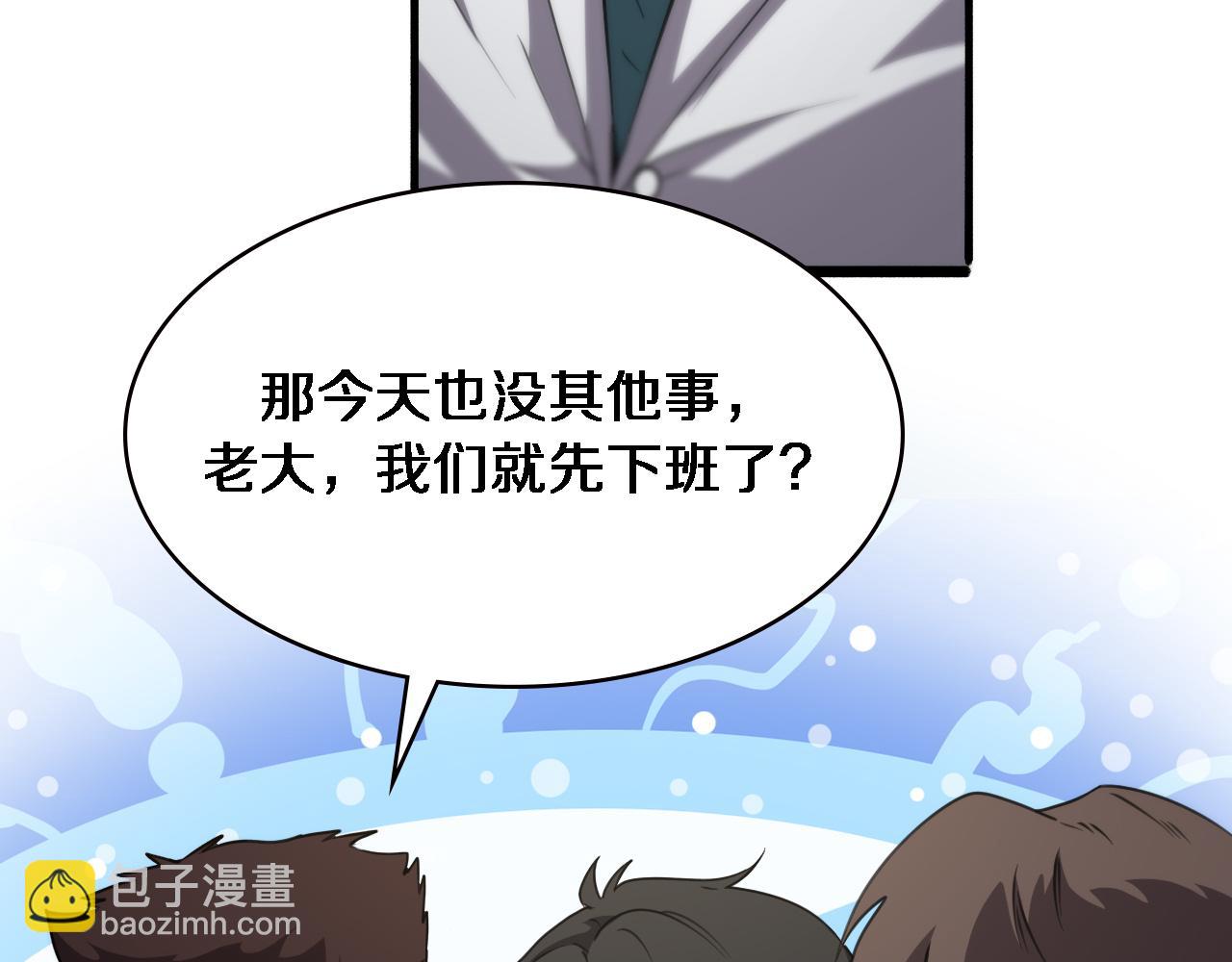 大醫凌然 - 第176話 空間也很重要(2/3) - 1