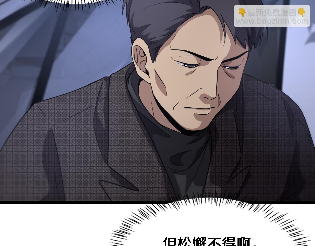 大醫凌然 - 第176話 空間也很重要(2/3) - 5