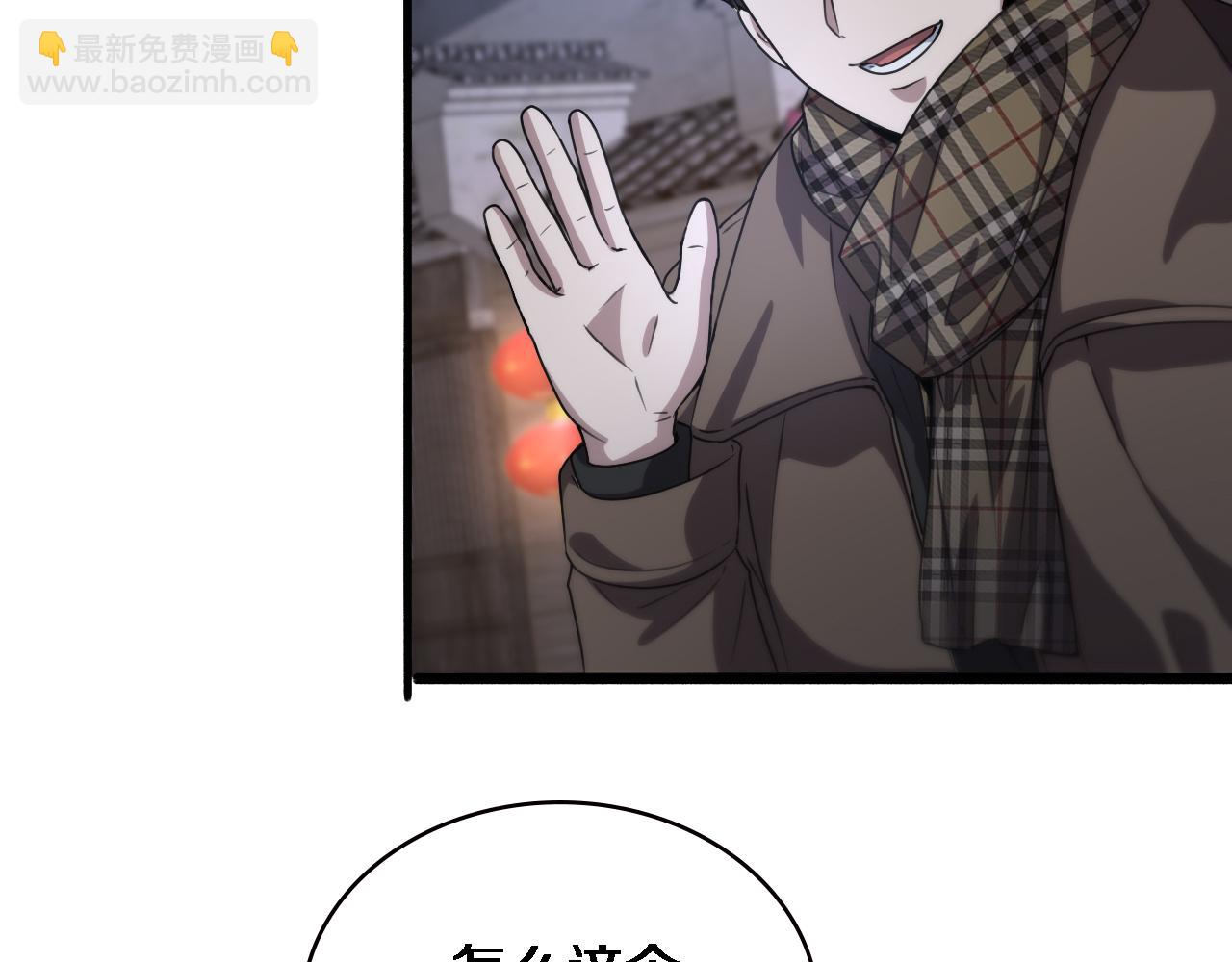 大醫凌然 - 第176話 空間也很重要(2/3) - 3