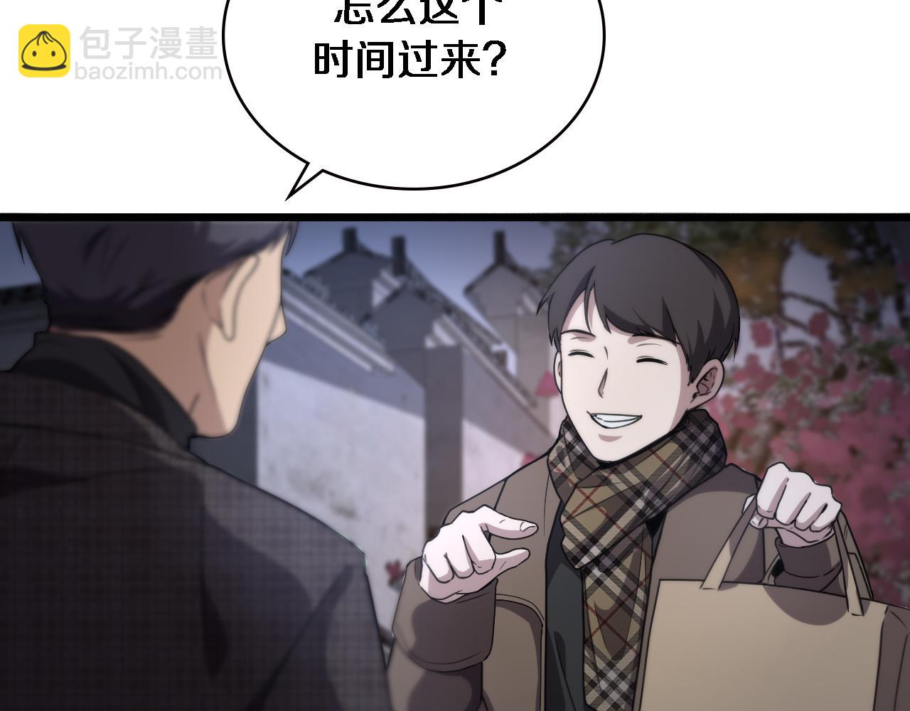 大醫凌然 - 第176話 空間也很重要(2/3) - 4