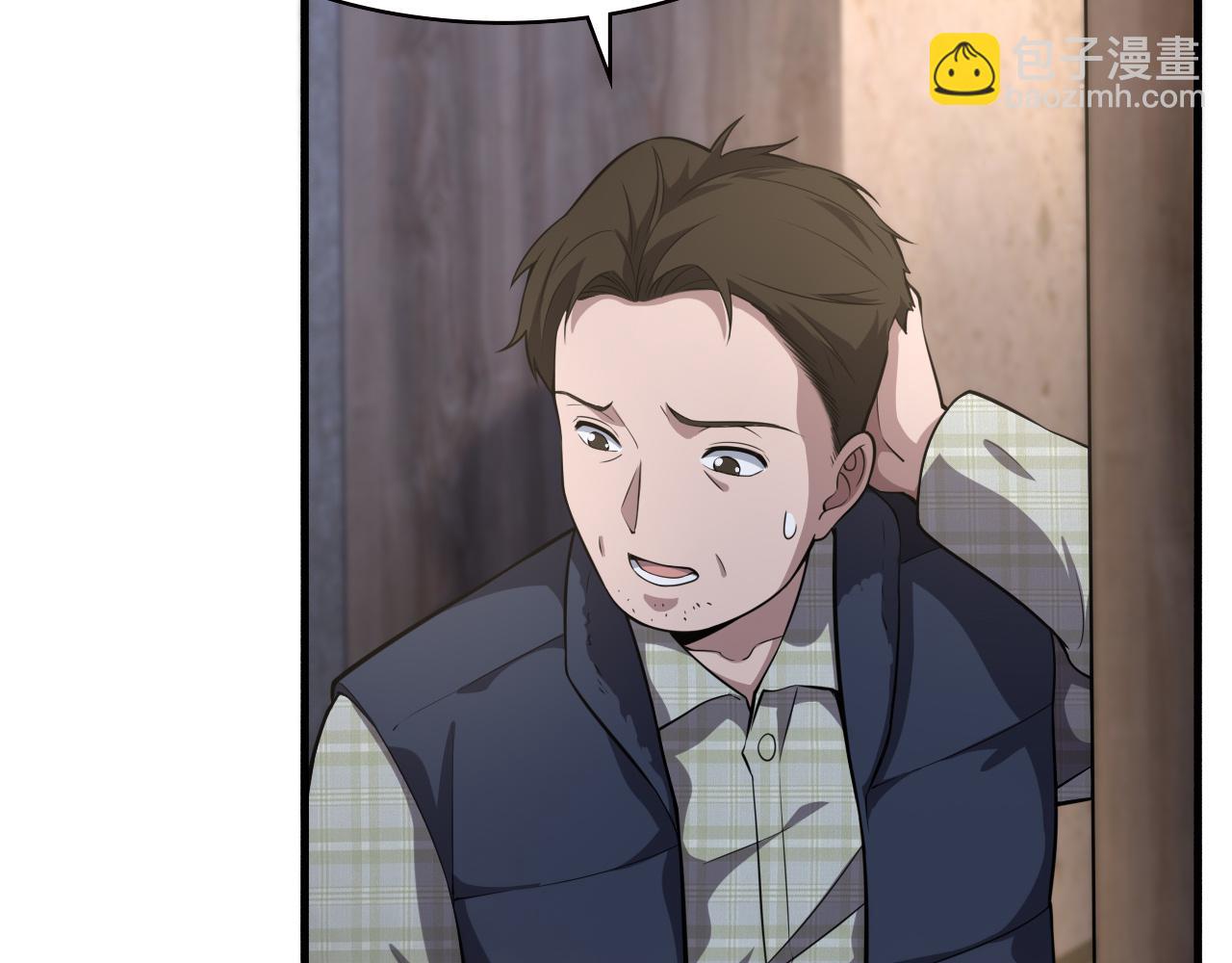 大醫凌然 - 第176話 空間也很重要(2/3) - 6