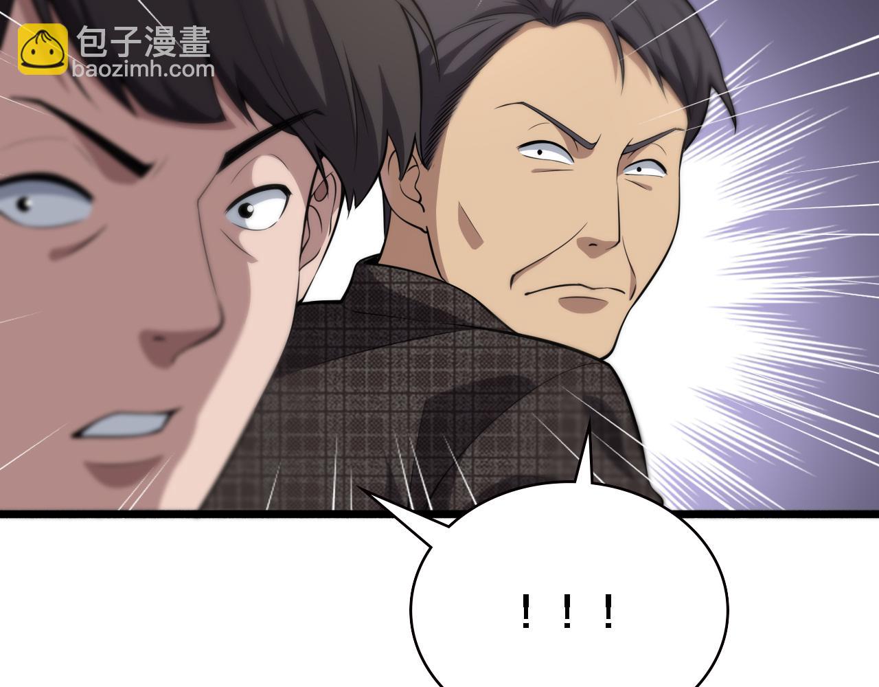 大醫凌然 - 第176話 空間也很重要(2/3) - 4