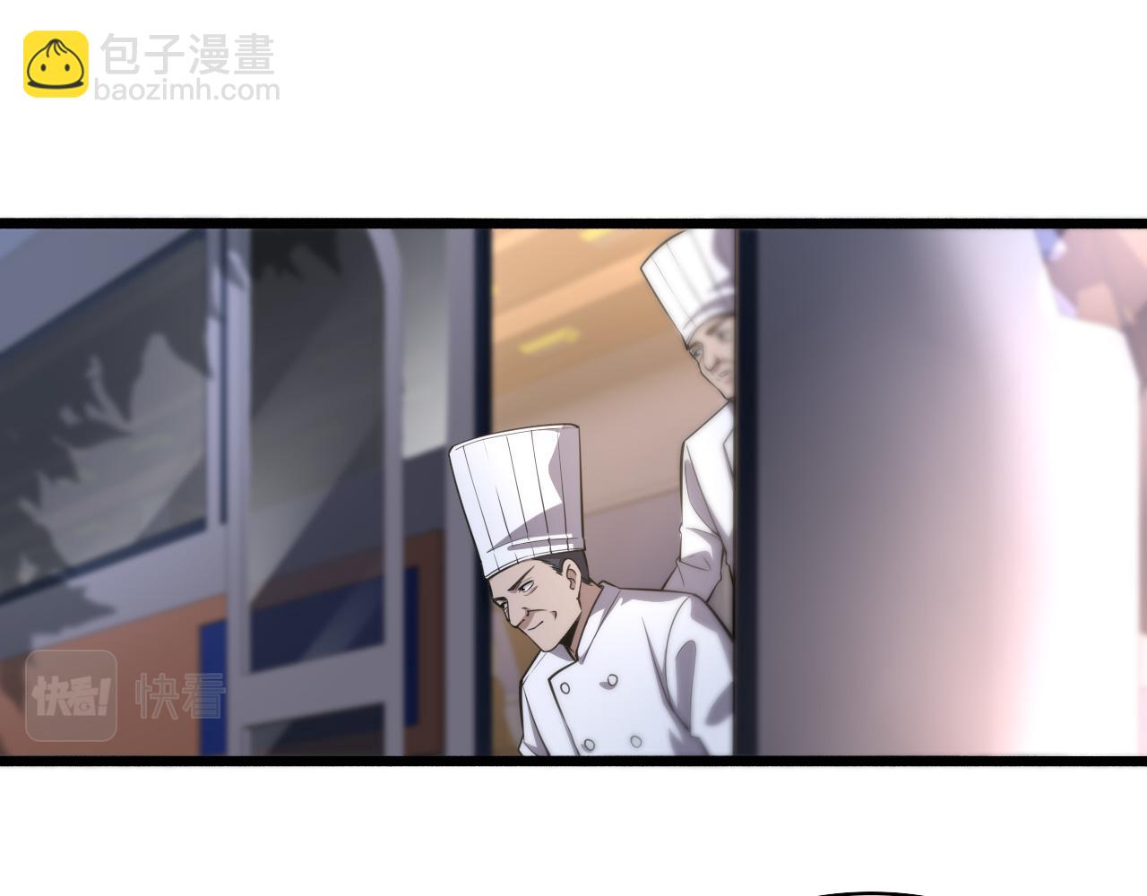 大醫凌然 - 第176話 空間也很重要(2/3) - 7