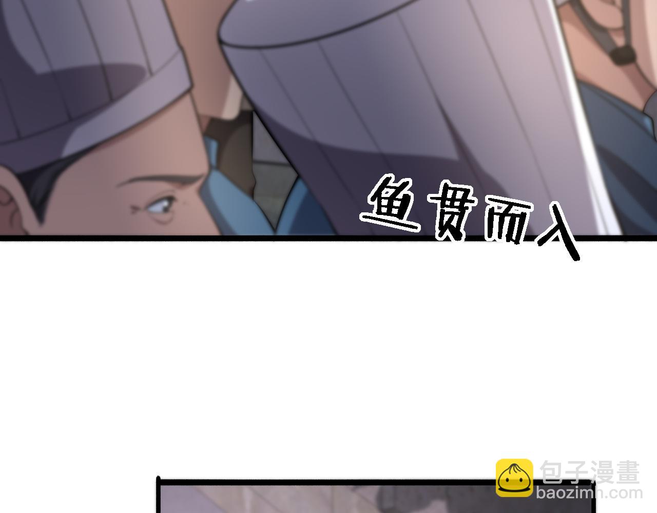 大醫凌然 - 第176話 空間也很重要(2/3) - 6