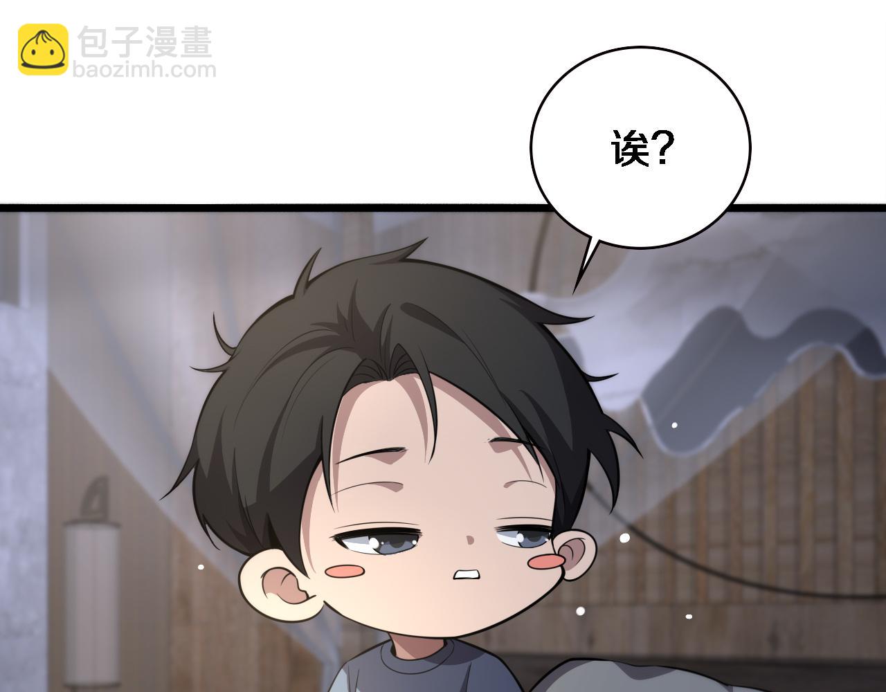 大醫凌然 - 第176話 空間也很重要(2/3) - 4