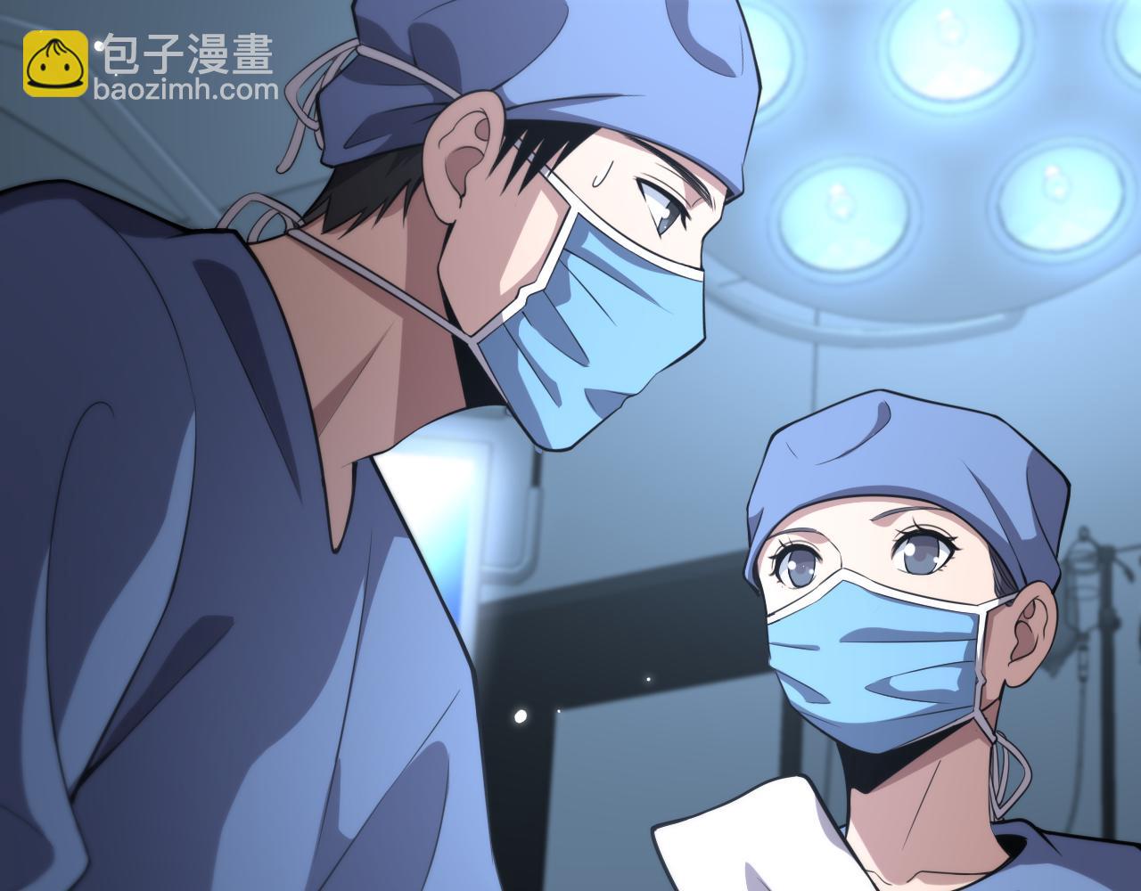 大醫凌然 - 第178話 恰恰好(2/2) - 5